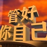 蒙脸屠夫