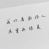 要酷跟飒的小贝
