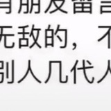 此时此刻