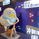 芜湖🤡