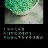 开个微博来追你