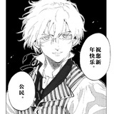 asahi有offer版