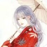 傲寒