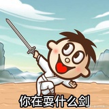 干锅爆肥肠
