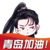 一天一天过