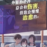 余生有你