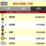 喷喜羊羊的没马