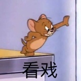 草莓糖豆🍓