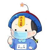 甄田