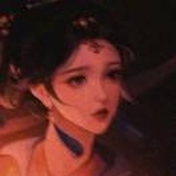 吖