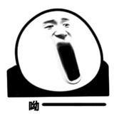 懒洋洋不吃饭