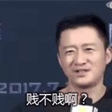 一夜暴富