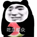 绿藤群众