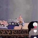 白夜行