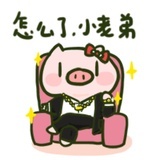 四星深山