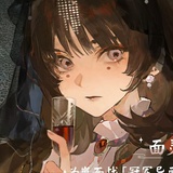 饕餮狐
