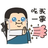 游戏小霸王