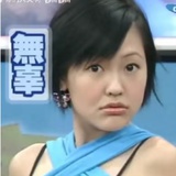要不起