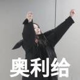 等一会再说