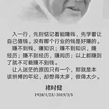 冷啊