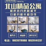 小北