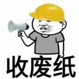 张自强