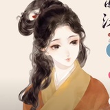 花惜瑶