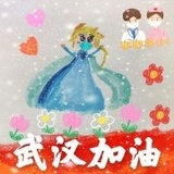 杨桃睡不醒