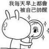 北京财神