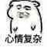 忧