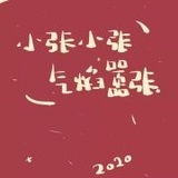 万爷的雨