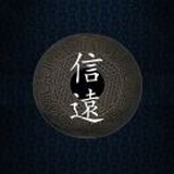 傳人