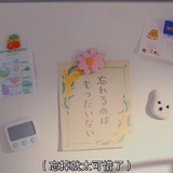 想和橙汁