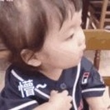 慕