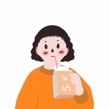 酒伴久身