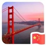 高尔阔然（Simon