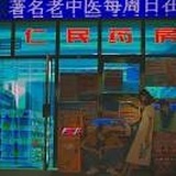 一条吃豆人