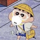 kekeke