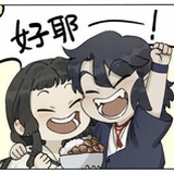 油炸的蚕豆