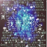 周末Mu