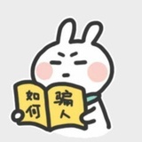 英雄弯下小蛮腰