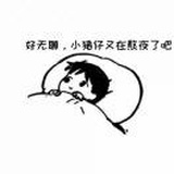 昭