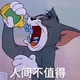 丧里丧气