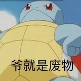 世界第一美