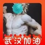 路过