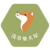 浅草柴犬屋