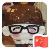 无闻