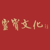 江浙文艺
