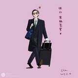 无语