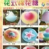 成都智乐奇商贸